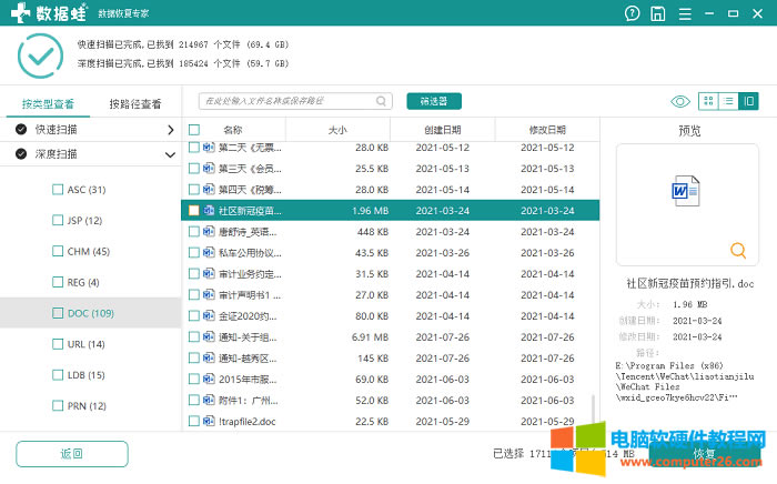 U�P�ж�����ô�֏��ļ����ļ��A�[������ô�֏�