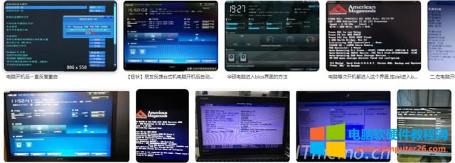 �_�Cֱ�Ӿ��Mbios��ô�k �_�C�����M��bios���Mϵ�y(t��ng)����Q������