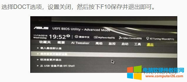 c���x��DOCT�x����O���P�]��Ȼ����F10���沢�˳�������