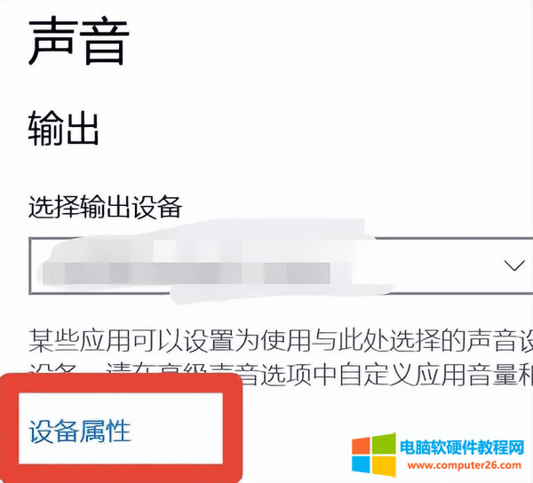 電腦連接的外接音箱沒聲音怎么辦(7步解決音箱無聲音問題)