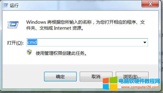 2�����\(y��n)����ݔ��&ldquo;cmd���û�܇�I�_����