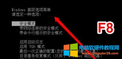 �����҂��؆���X��Ȼ���_�C(j��)�ĕr�����I�P&ldquo;F8&rdquo;�M(j��n)�����½��档