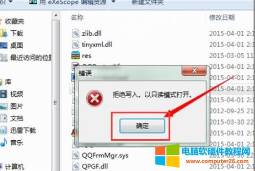 Ȼ���ڏ������e(cu��)�`��ʾ�������c(di��n)��&ldquo;�_��&rdquo;��