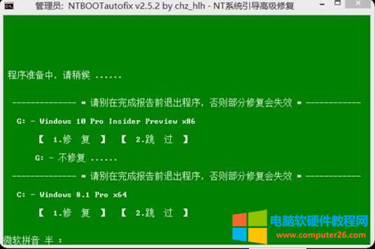 ��X�_�C���e�@ʾӢ��bootmgr is missing��Q����4