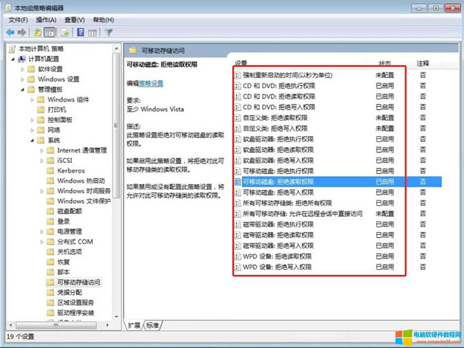 ��X����u�P_�M���Խ�ֹu�P_ע�Ա���ֹu�P��վ