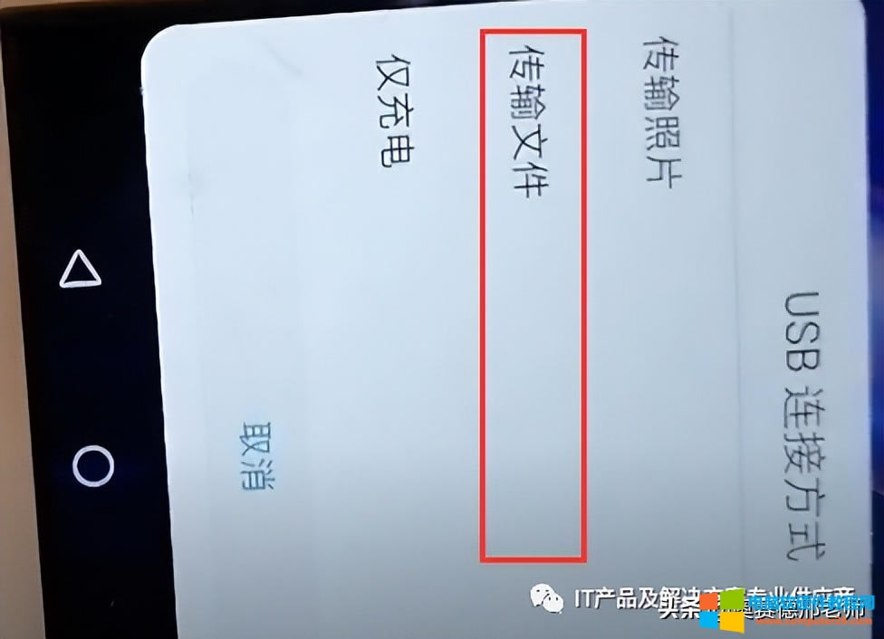 ��XWiFi�o���ϾW(w��ng)��ͨ�^USB��늾��B���֙C�ϾW(w��ng)