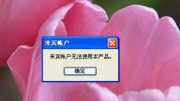 �\(y��n)��ܛ����ʾ��(l��i)�e�����o(w��)��ʹ�ñ��a(ch��n)Ʒ���ӽ�Q