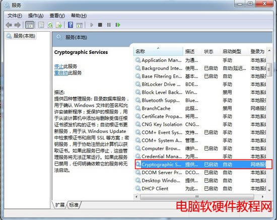 �����(y��n)�Cupdate.inf�ļ��������ԵĽ�Q����