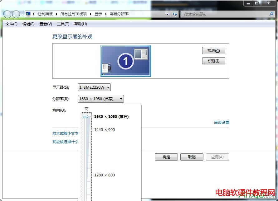 一鍵重裝,重裝系統(tǒng)后顯示不全屏解決方法,一鍵重裝系統(tǒng)后顯示不全屏怎么辦