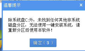 ��ϵ�y(t��ng)�PC������δ�ҵ��κ�������ϵ�y(t��ng)�űP�օ^(q��).....��վ