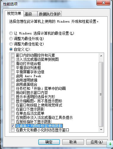 ��X�����O(sh��)�������Ӱ