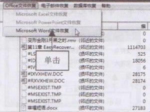finaldata��ô�֏�(f��)word�ęn,finaldata��ô�֏�(f��)excel�ęn,finaldata��ô�֏�(f��)ppt,finaldata