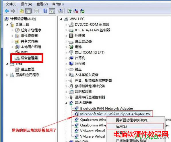 ��X�_��WiFi���F(xi��n)���_��ʧ��!ʧ�����:�o�����ӳ��d�W(w��ng)�j(lu��)����Q�k����վ