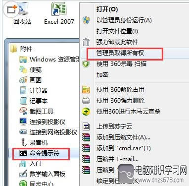 Win7ϵ�y(t��ng)���(bi��o)���I�ˆΟo����(y��ng)�o��������Q����