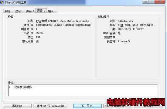 ���\�๤��