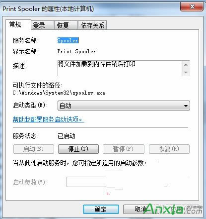 ��ӡ�C,��ӡ�C��ʾspoolsv.exe���ó����e�`��ν�Q