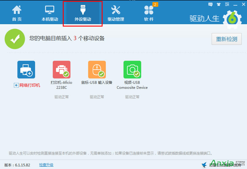 ��ӡ�C(j��)�(q��)��(d��ng)�o(w��)�����b��ν�Q,��ӡ�C(j��)�(q��)��(d��ng),��ӡ�C(j��)�(q��)��(d��ng)���b���ɹ�,��ӡ�C(j��)���b���e(cu��),��ӡ�C(j��)�o(w��)�(q��)��(d��ng),�(q��)��(d��ng)����,��ӡ�C(j��),�(q��)��(d��ng)