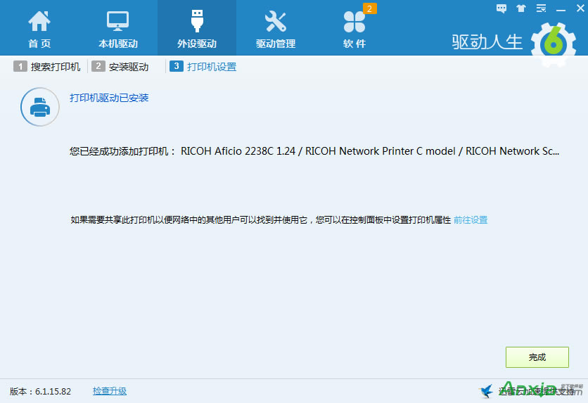 ��ӡ�C(j��)�(q��)��(d��ng)�o(w��)�����b��ν�Q,��ӡ�C(j��)�(q��)��(d��ng),��ӡ�C(j��)�(q��)��(d��ng)���b���ɹ�,��ӡ�C(j��)���b���e(cu��),��ӡ�C(j��)�o(w��)�(q��)��(d��ng),�(q��)��(d��ng)����,��ӡ�C(j��),�(q��)��(d��ng)