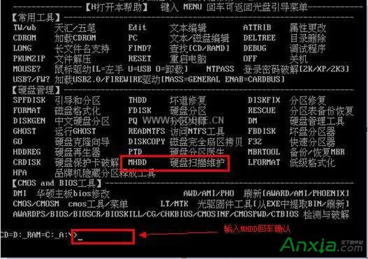 MHDD�ޏ�(f��)Ӳ�P(p��n)�ĵ�,MHDDӲ�P(p��n)�ĵ�,�ޏ�(f��)Ӳ�P(p��n)�ĵ�,MHDD