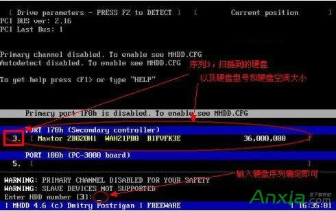 MHDD�ޏ�(f��)Ӳ�P(p��n)�ĵ�,MHDDӲ�P(p��n)�ĵ�,�ޏ�(f��)Ӳ�P(p��n)�ĵ�,MHDD