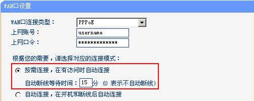 ��Ώ�ϵ�y(t��ng)��־�ų�PPPOE��̖(h��o)���ϱ�վ