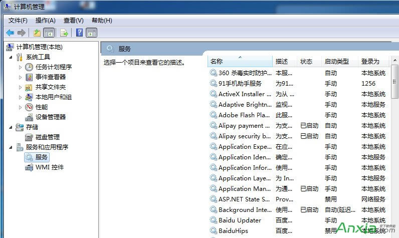 itunes���b�����@ʾ&rdquo;Service &lsquo;apple mobile device&rsquo;...&ldquo;��Q�k��