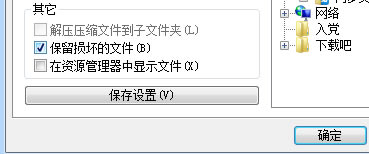 "�@�����s�ļ���ʽδ֪���ߔ�(sh��)��(j��)�ѽ�(j��ng)���p��"��Q����