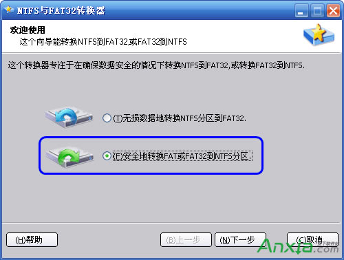 FAT32�D(zhu��n)NTFS�o�p��(sh��)��(j��)����ָ��