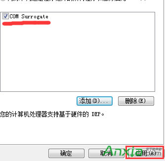 com surrogate��ֹͣ������ʲô��˼ ��ô��Q