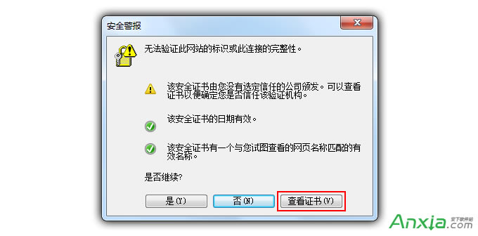 ��ʾ�˾W(w��ng)վ�İ�ȫ�C���І��}ԓ��ô��Q