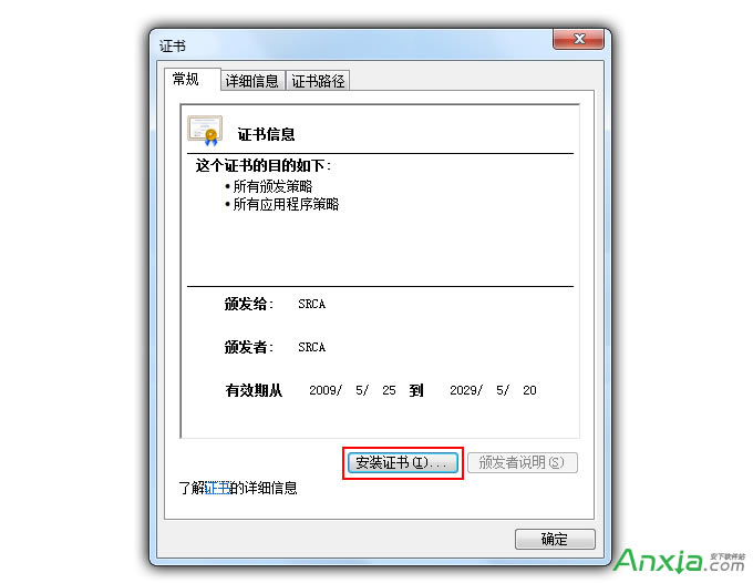 ��ʾ�˾W(w��ng)վ�İ�ȫ�C���І��}ԓ��ô��Q