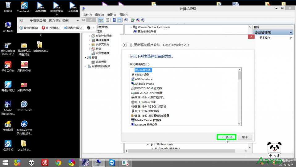 u�P�o��ʹ����ô�k U�P�o��ʹ��_�o���R(sh��)�e_�]���������ޏ�(f��)