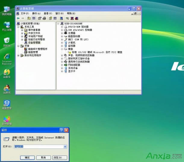 鍵盤無法正常使用怎么辦 鍵盤無法正常使用修復(fù)教程之注冊表