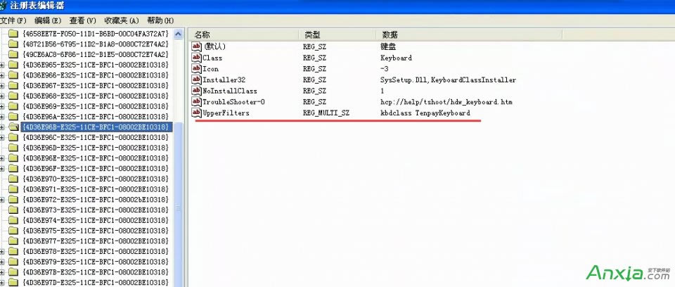 鍵盤無法正常使用怎么辦 鍵盤無法正常使用修復(fù)教程之注冊表