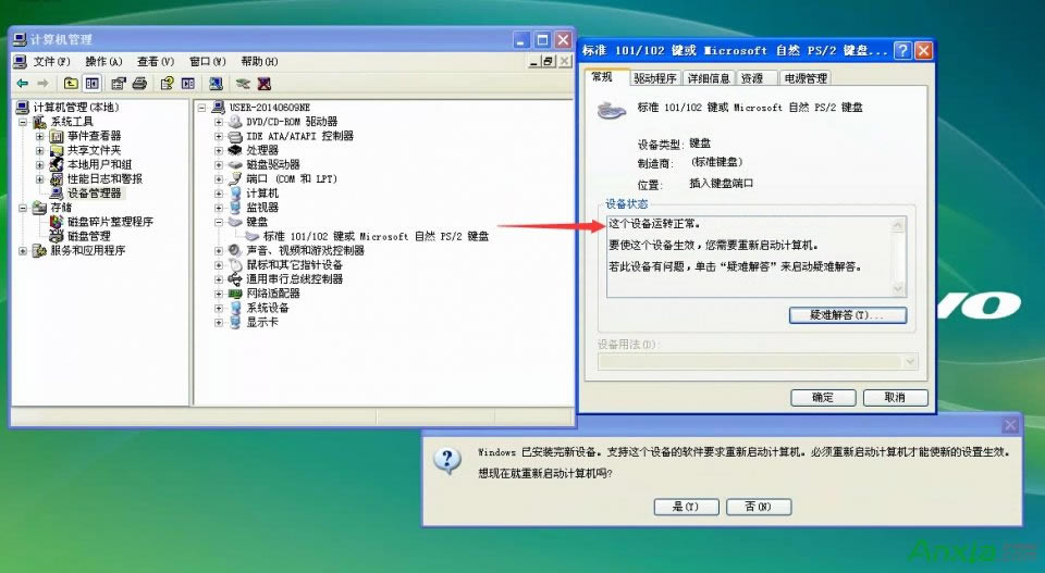 鍵盤無法正常使用怎么辦 鍵盤無法正常使用修復(fù)教程之注冊表