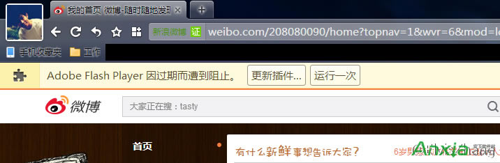 adobe flash player���^�ڶ��⵽��ֹ�Ľ�Q����