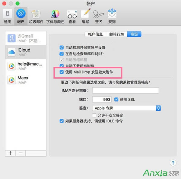 macbook��mail�o�����ջ�l(f��)���]����Q����