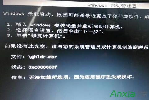 電腦壞了之后的幾個(gè)迅速解決辦法