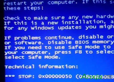電腦藍(lán)屏怎么辦