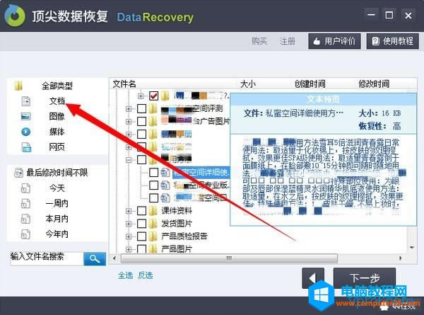 ��X�`�h�ļ���ô�֏�(f��)��