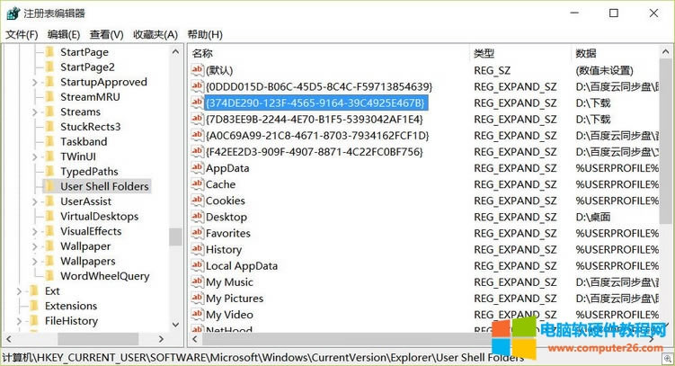 ����Microsoft Edge�ļ����d·��