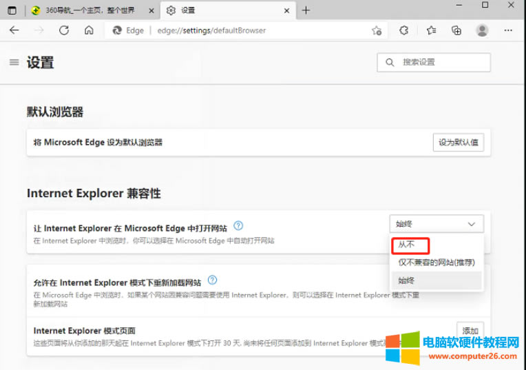 win10��win11���_(k��i)ie�g�[����(hu��)�Ԅ�(d��ng)���D(zhu��n)��Edge�g�[����ô�k��
