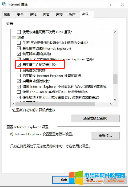 win10��win11���_(k��i)ie�g�[����(hu��)�Ԅ�(d��ng)���D(zhu��n)��Edge�g�[����ô�k��