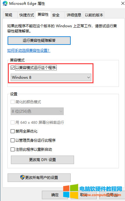 Edge�g�[����Google�g�[����������(b��o)�e(cu��)��STATUS_INVALID_IMAGE_HASH��ԭ���Ѵ_������Q�k����Y(ji��)