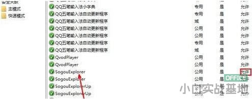 win7ϵ�y(t��ng)��XͻȻ���_�W(w��ng)�����ô�k win7��X�W(w��ng)퓴��_��Q����