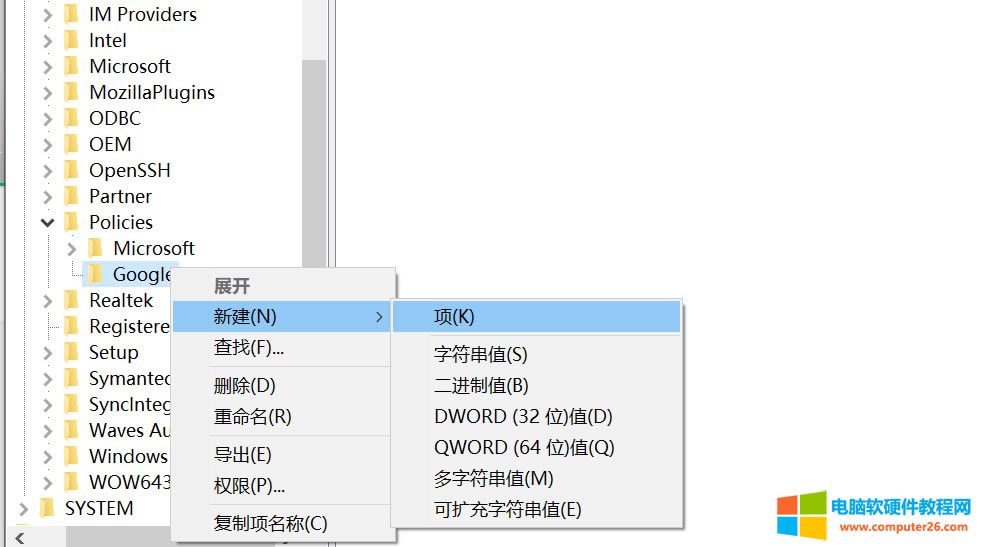 Googel�g�[���������������e(cu��)�`���a��STATUS_INVALID_IMAGE_HASH