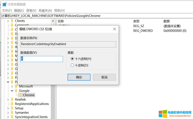 Googel�g�[���������������e(cu��)�`���a��STATUS_INVALID_IMAGE_HASH