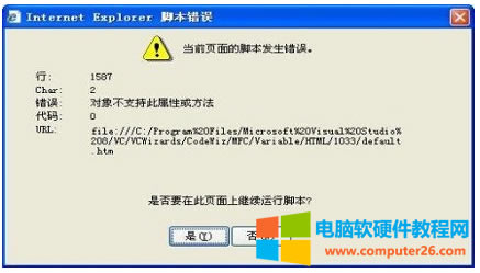 ie�g�[����ʾ�_���e�`��ô����?