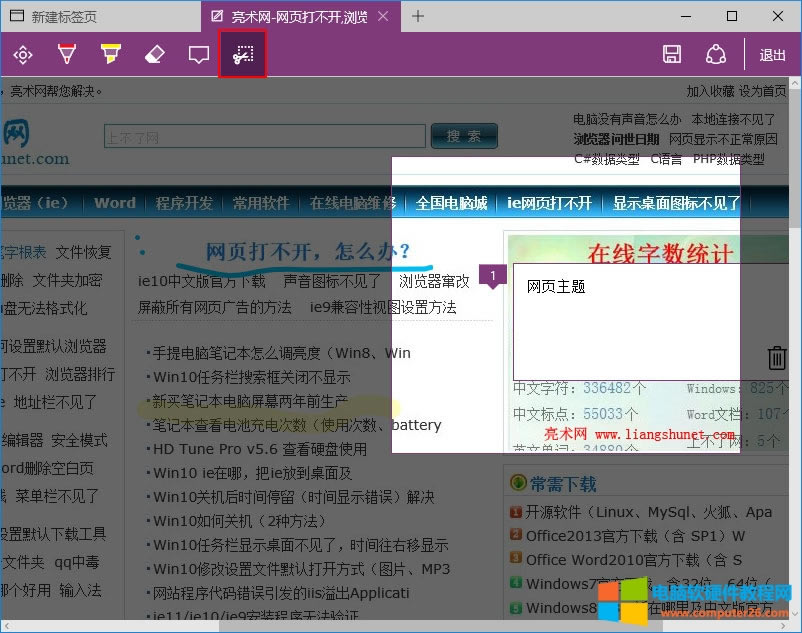 edge �g�[�����оW(w��ng)�(y��)