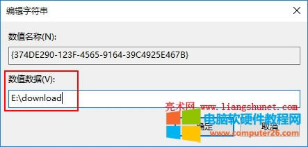 edge��θ���Ĭ�J(r��n)���d·��